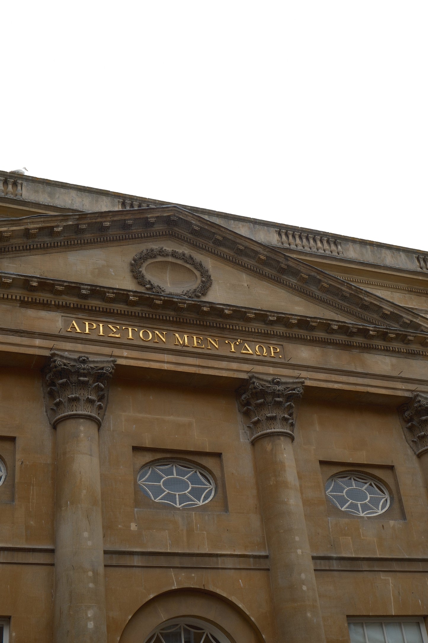 Bath - Art Spectrum