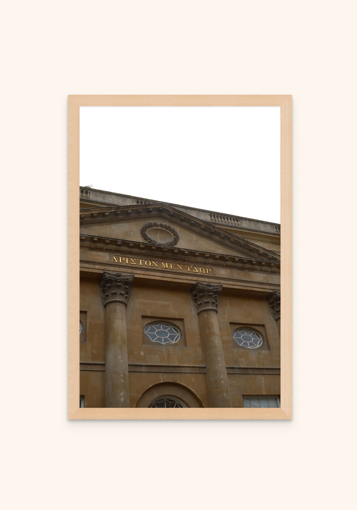 Bath - Art Spectrum