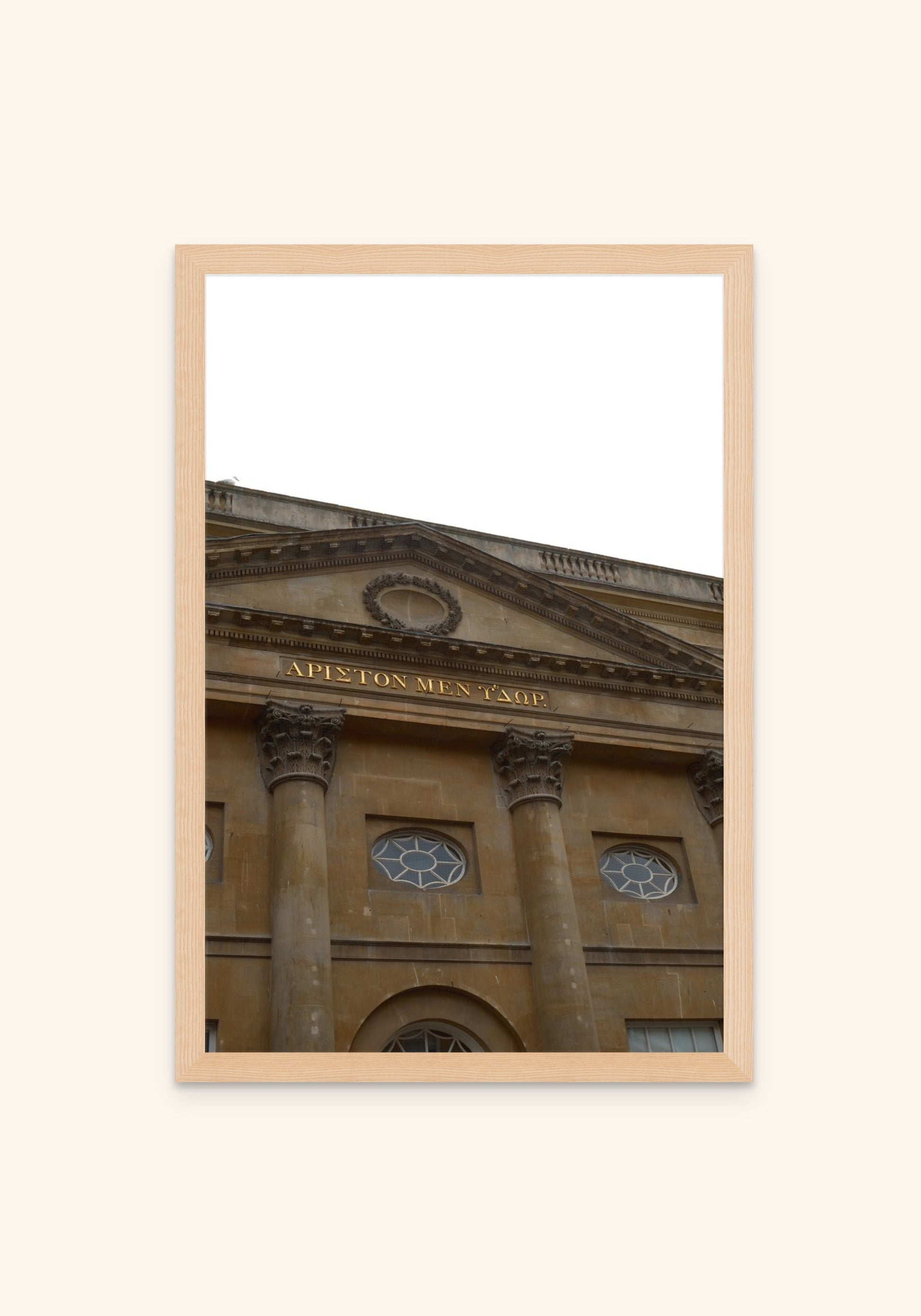 Bath - Art Spectrum