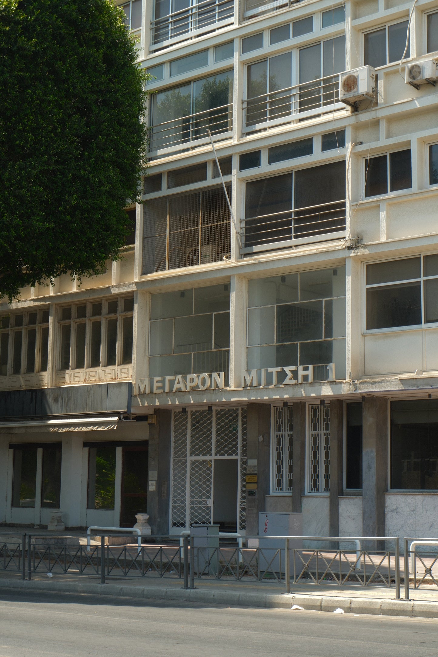 Old Nicosia - Art Spectrum